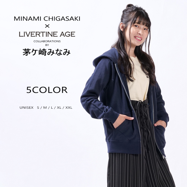 受注期間限定！茅ケ崎みなみコラボ企画！コラボZIPパーカー◇茅ケ崎みなみ