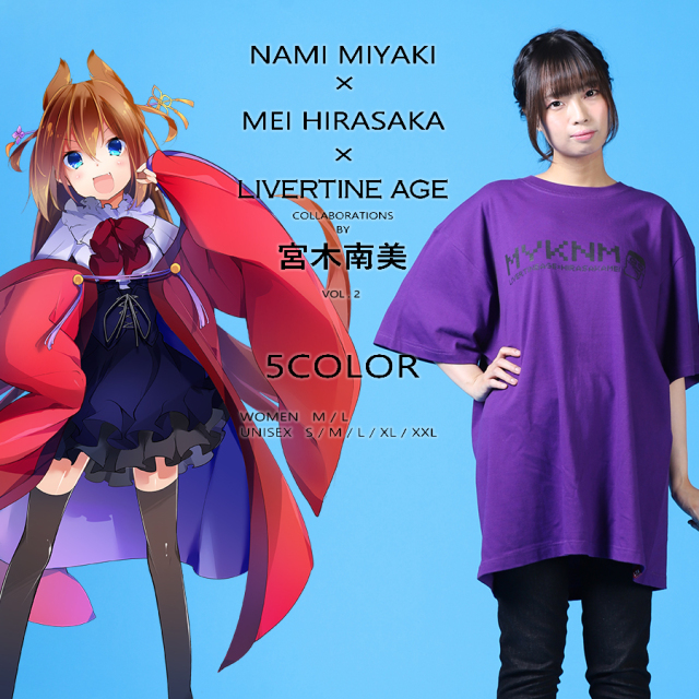 受注期間限定！比良坂芽衣×宮木南美×LIVERTINE AGEコラボ企画第2弾！コラボ半袖Tシャツ