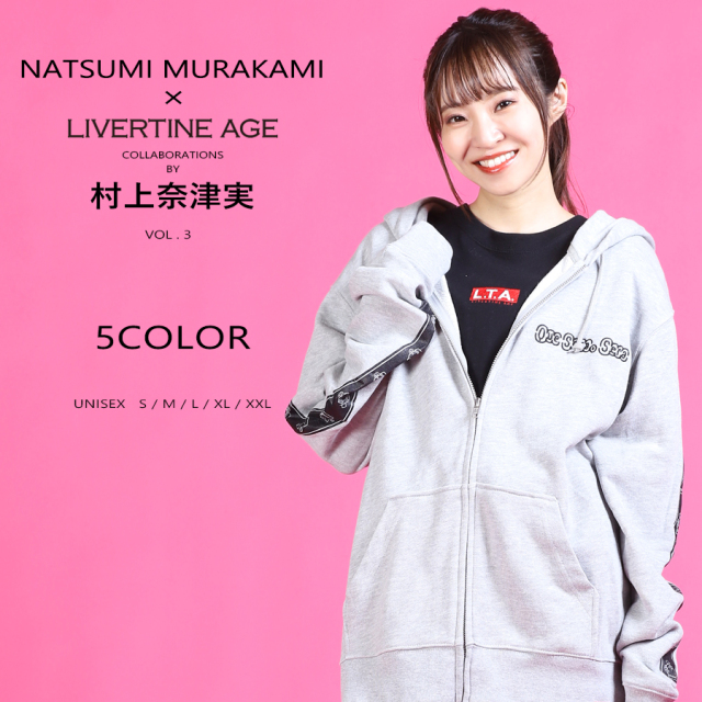 受注期間限定！村上奈津実コラボ企画第三弾！コラボZIPパーカー◆村上奈津実