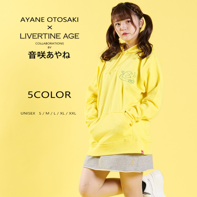 受注期間限定！音咲あやねコラボ企画！コラボプルオーバーパーカー◇音