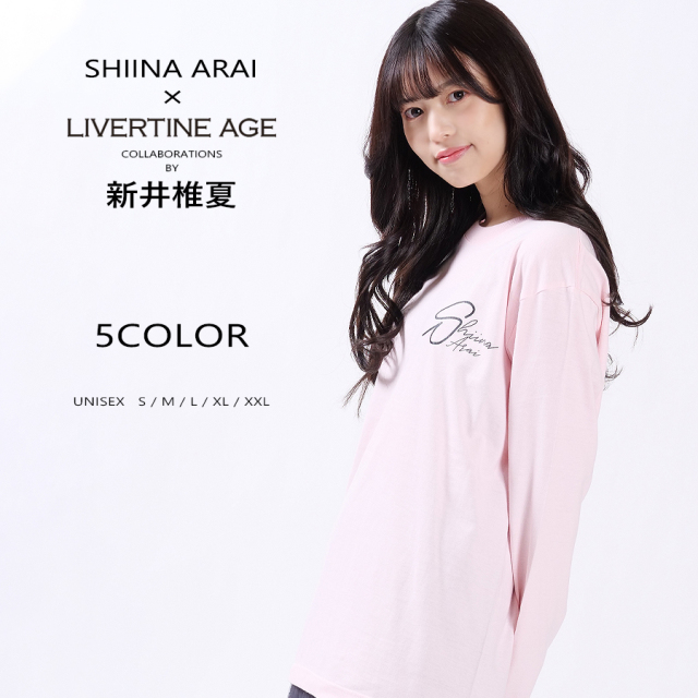受注期間限定！新井椎夏コラボ企画！コラボ長袖Tシャツ◆新井椎夏