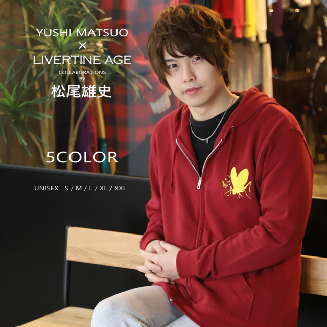 受注期間限定！松尾雄史コラボ企画！コラボZIPパーカー◇松尾雄史