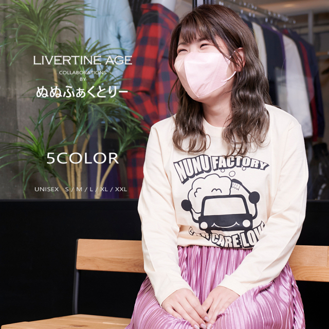 受注期間限定！ぬぬふぁくとりーコラボ企画！コラボ長袖Tシャツ◆ぬぬふぁくとりー