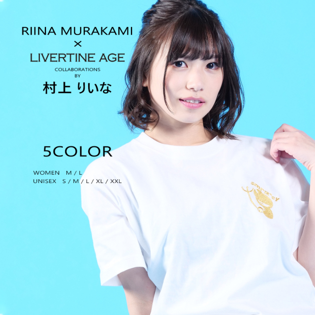 受注期間限定！村上りいなコラボ企画！コラボ半袖Tシャツ◆村上りいな