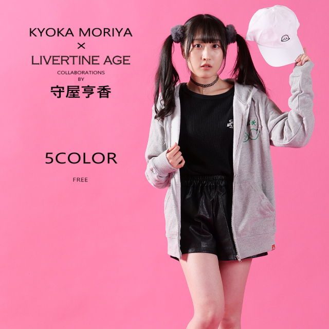受注期間限定！守屋亨香コラボ企画！コラボキャップ◆守屋亨香