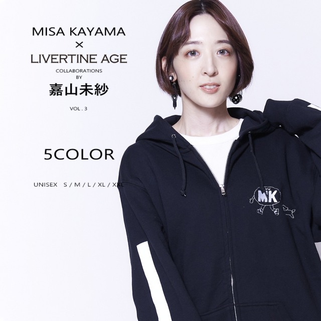 受注期間限定！嘉山未紗コラボ企画第三弾！コラボZIPパーカー◆嘉山未紗