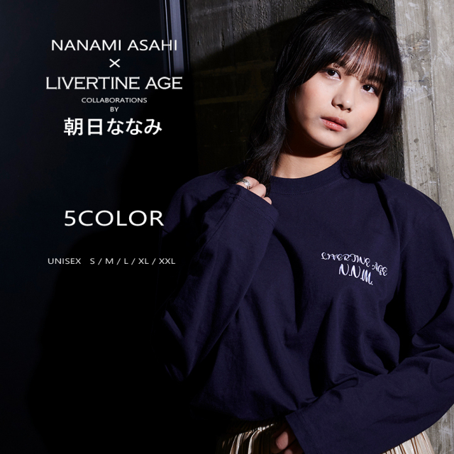 受注期間限定！朝日ななみコラボ企画！コラボ長袖Tシャツ◆朝日ななみ
