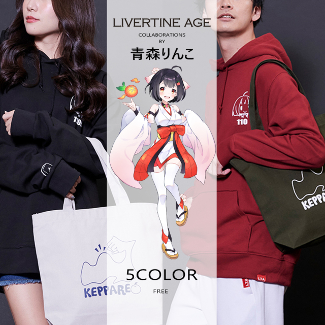 受注期間限定！青森りんこコラボ企画！コラボトートバッグ◇青森りんこ