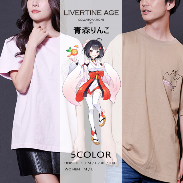 うりんこです　カラフルイラスト半袖Tシャツ うりんこです カラフルイラスト半袖Tシャツ うりんこ様専用です