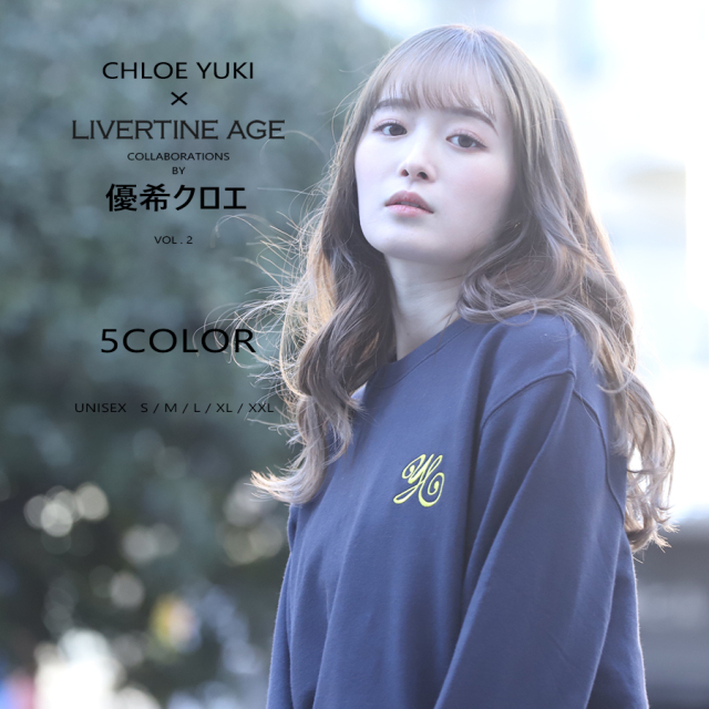 受注期間限定！優希クロエコラボ企画第2弾！コラボトレーナー◆優希クロエ
