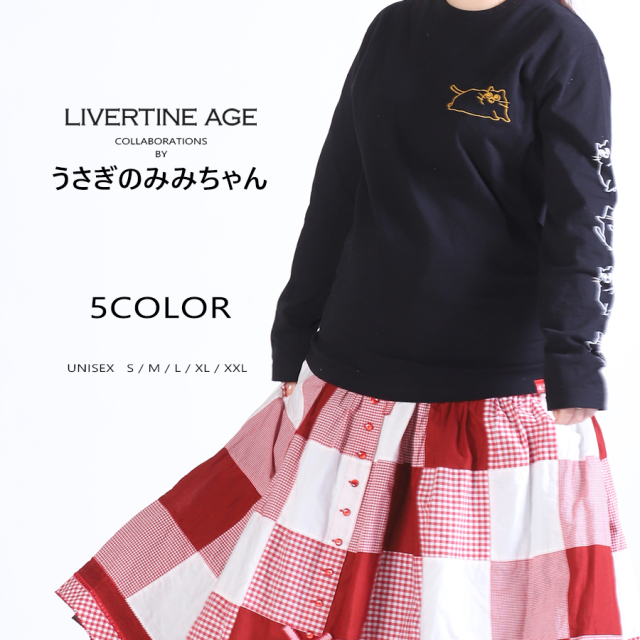 受注期間限定！うさぎのみみちゃんコラボ企画！コラボ長袖Tシャツ◆うさぎのみみちゃん