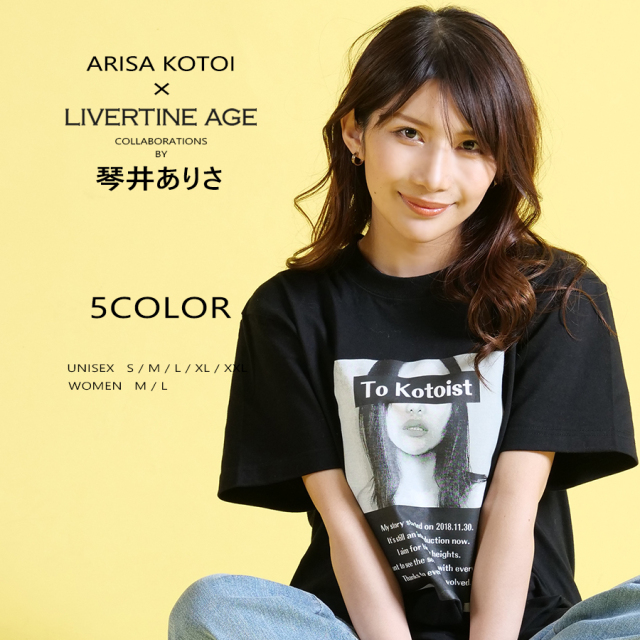 受注期間限定！琴井ありさコラボ企画！コラボ半袖Tシャツ◆琴井ありさ