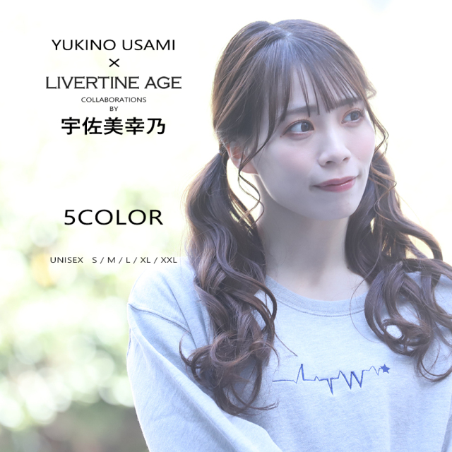 受注期間限定！宇佐美幸乃コラボ企画！コラボトレーナー◆宇佐美幸乃