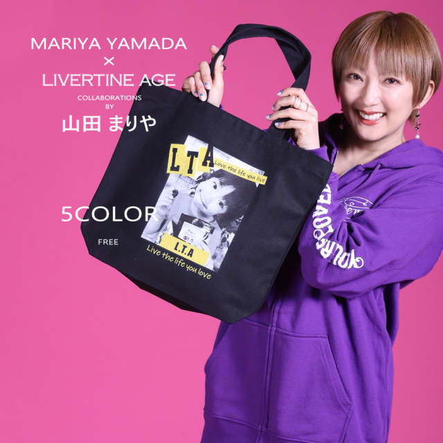 ゆりやんコラボトートバッグ 受注期間限定！駒形友梨コラボ企画第3弾！コラボトートバッグ