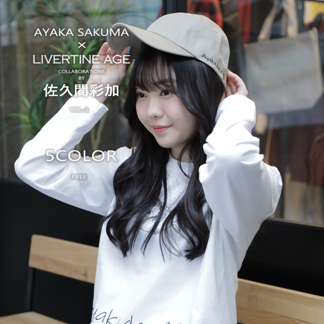 佐久間彩加　CD Ayaka Sakuma (佐久間彩加) - 歌手 | 演奏家データベース