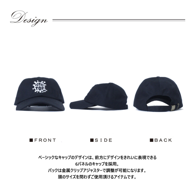 受注期間限定！えのぐコラボ企画第2弾！コラボキャップ◇えのぐ