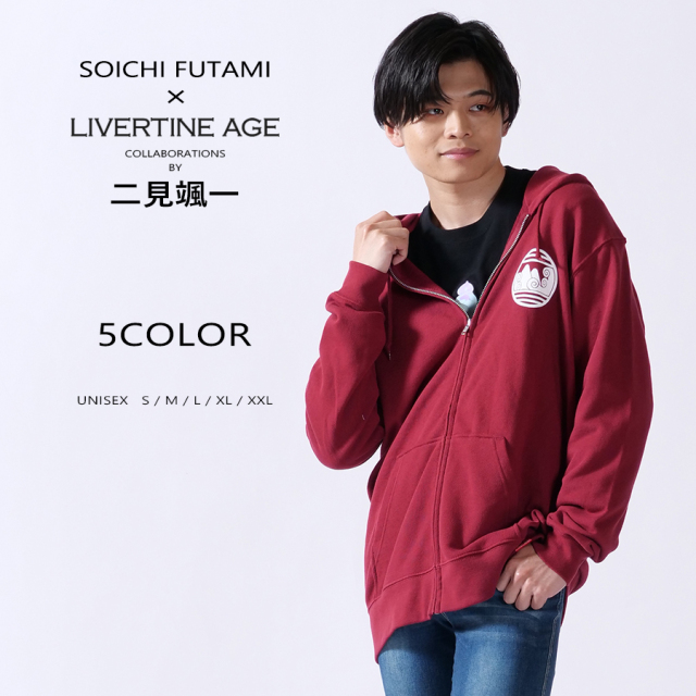 受注期間限定！二見颯一コラボ企画！コラボZIPパーカー◇二見颯一