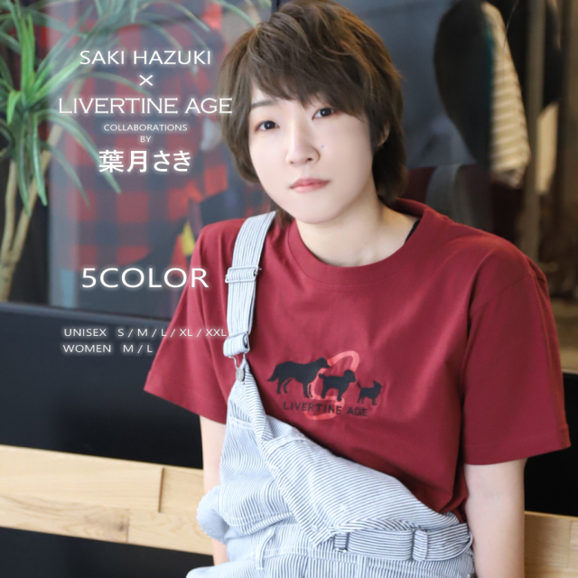 受注期間限定！葉月さき コラボ企画！コラボ半袖Tシャツ◆葉月さき