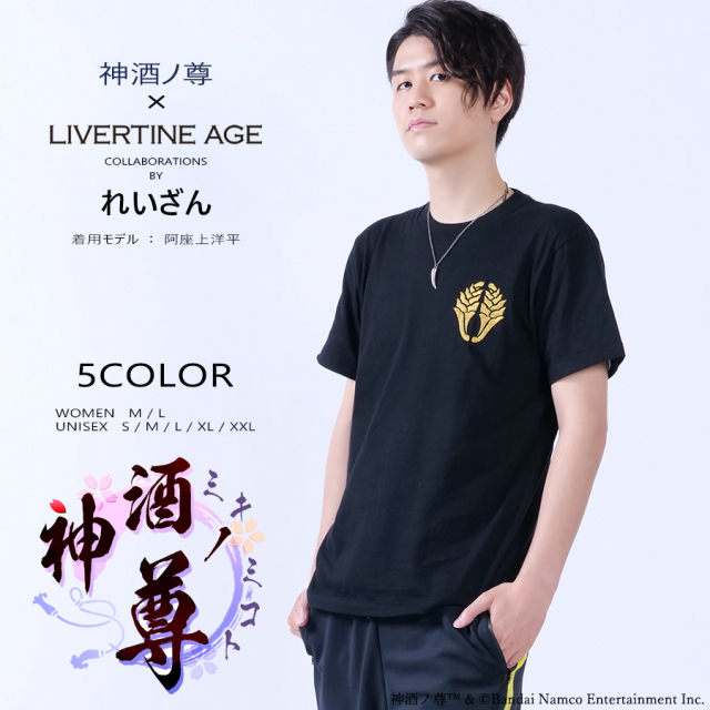 受注期間限定！神酒ノ尊-ミキノミコト- × LIVERTINEAGE 第六弾 コラボ半袖Tシャツ type : れいざん◆神酒ノ尊   コラボ   半袖Tシャツ
