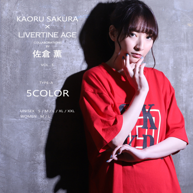 受注期間限定 佐倉薫コラボ企画第5弾 コラボ半袖tシャツ Type A 佐倉薫