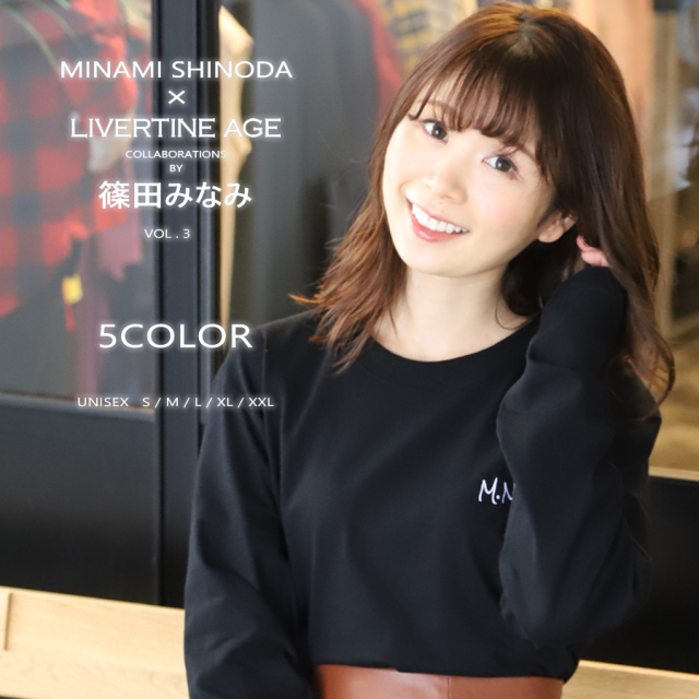 受注期間限定！篠田みなみコラボ企画第3弾！コラボ長袖Tシャツ◆篠田みなみ