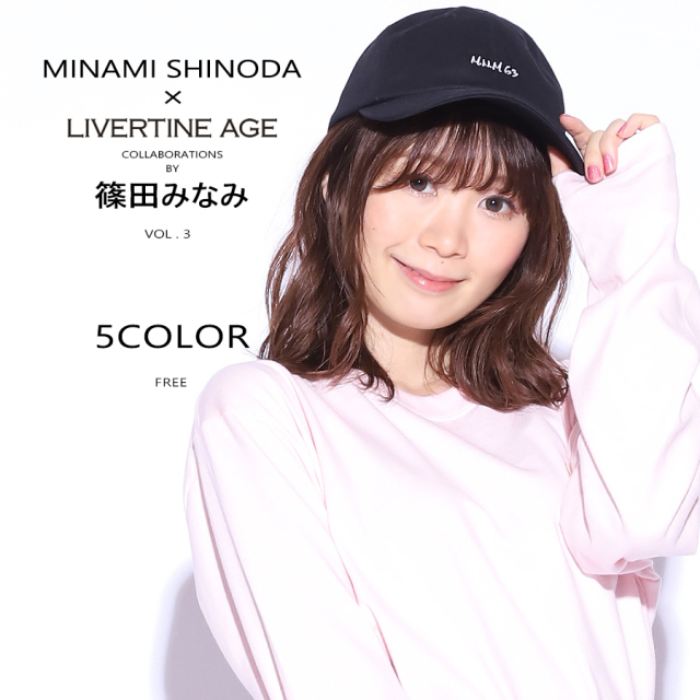 受注期間限定！篠田みなみコラボ企画第3弾！コラボキャップ◆篠田みなみ