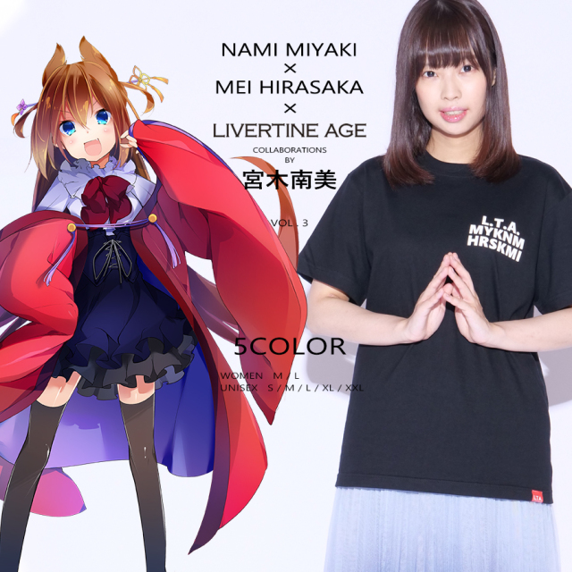 受注期間限定！比良坂芽衣 × 宮木南美コラボ企画第3弾！コラボ半袖Tシャツ◆比良坂芽衣 × 宮木南美