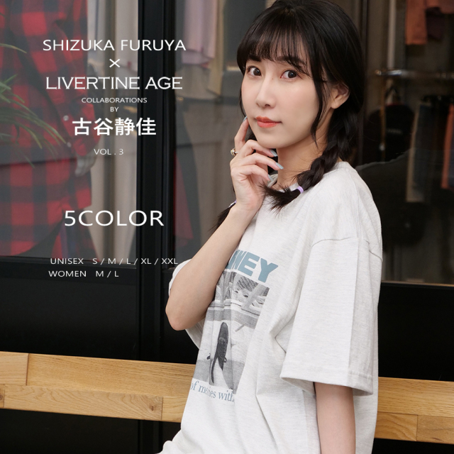 受注期間限定！古谷静佳コラボ企画第3弾！コラボ半袖Tシャツ◆古谷静佳