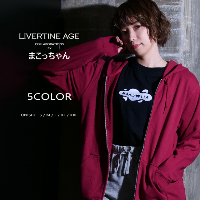 受注期間限定！まこっちゃんコラボ企画！コラボZIPパーカー◇まこっちゃん 