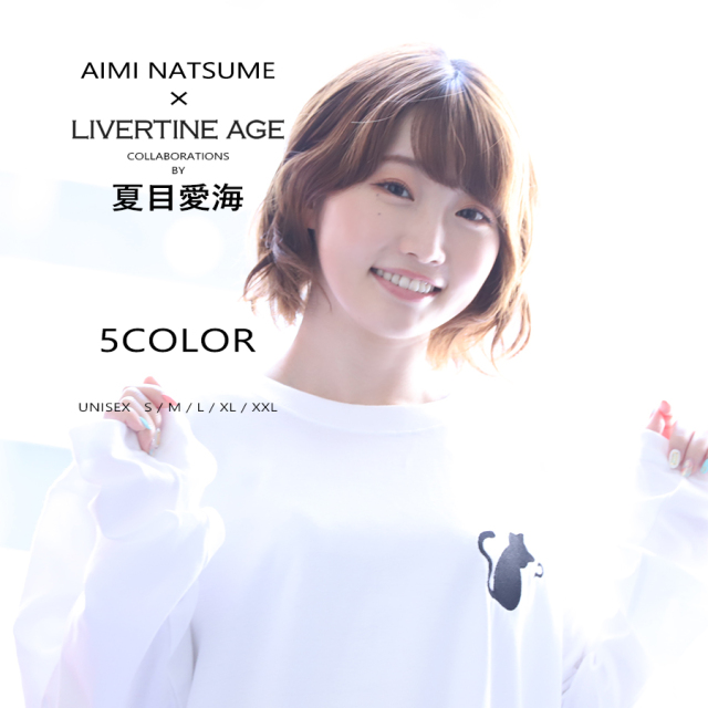 夏目愛海 グッズ まとめ売り 【公式通販】