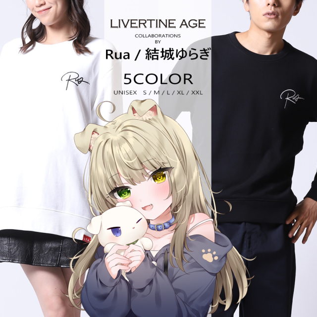 受注期間限定！Rua/結城ゆらぎコラボ企画！コラボトレーナー◆Rua/結城ゆらぎ
