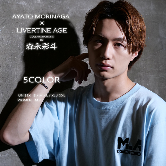 受注期間限定！森永彩斗コラボ企画！コラボ半袖Tシャツ◇森永彩斗