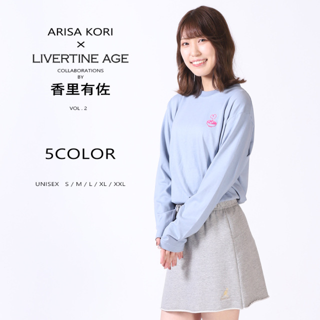 受注期間限定！香里有佐コラボ企画第2弾！コラボ長袖Tシャツ◆香里有佐
