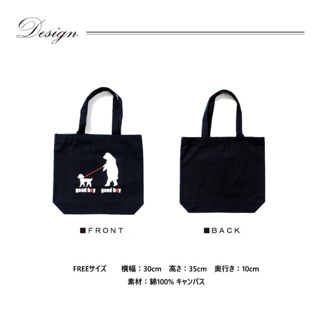 【新品未開封】倖田來未　BIGトートバッグ　GURUポン 倖田來未 BIGトートバッグ GURUポン！ 非売品