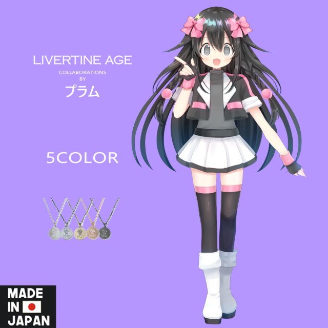 受注期間限定！プラムコラボ企画！コラボネックレス◆プラム
