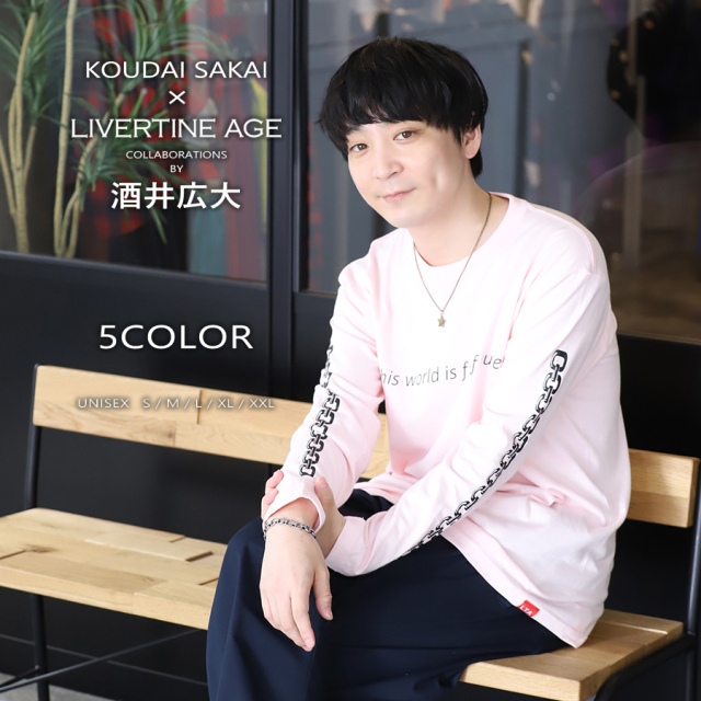 受注期間限定！酒井広大コラボ企画！コラボ長袖Tシャツ◆酒井広大