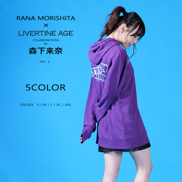 受注期間限定！森下来奈コラボ企画第2弾！コラボプルオーバーパーカー◇