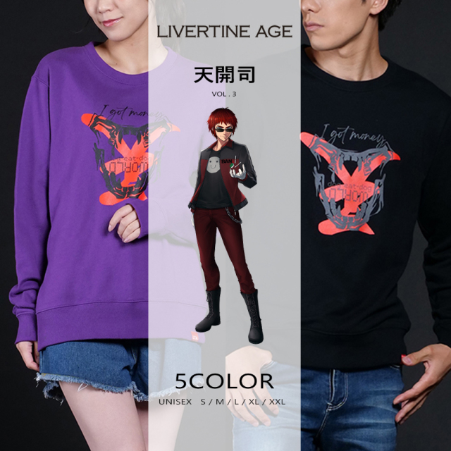 受注期間限定！天開司コラボ企画第3弾！コラボトレーナー◆天開司