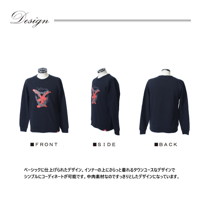 トレーナー　ジェネコラボ 受注期間限定！天開司コラボ企画第3弾！コラボトレーナー◇天開司