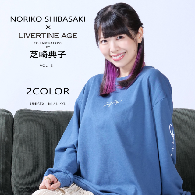 受注期間限定！芝崎典子コラボ企画第6弾！コラボトレーナー◆芝崎典子
