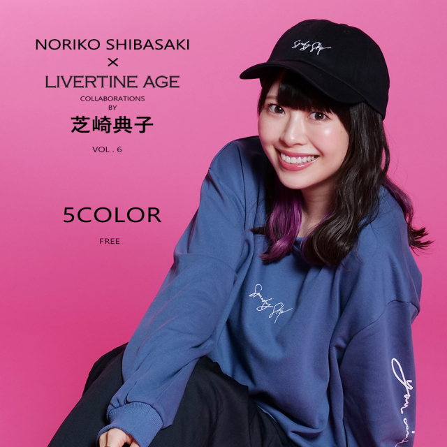 受注期間限定！芝崎典子コラボ企画第6弾！コラボキャップ◆芝崎典子