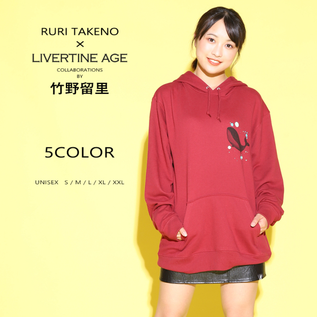 受注期間限定！竹野留里コラボ企画！コラボプルオーバーパーカー◆竹野留里