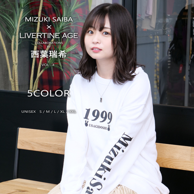 衣服 受注期間限定！西葉瑞希コラボ企画第4弾！コラボトレーナー◇西葉