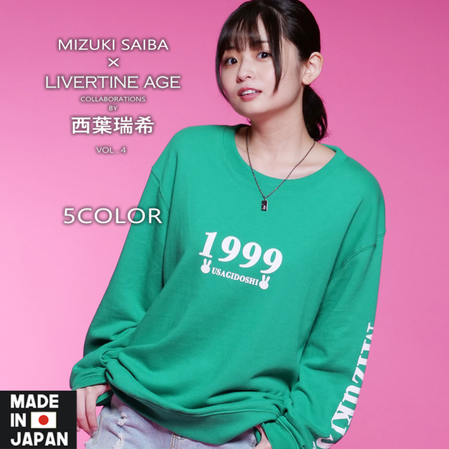 受注期間限定！西葉瑞希コラボ企画第4弾！コラボネックレス◇西葉