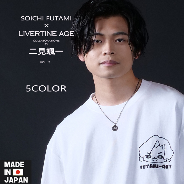 受注期間限定！二見颯一コラボ企画第2弾！コラボネックレス◇二見颯