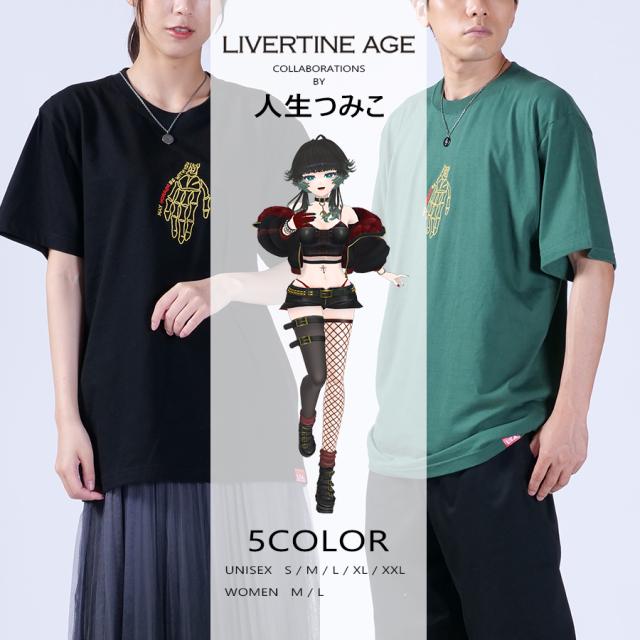 受注期間限定！人生つみこコラボ企画！コラボ半袖Tシャツ◆人生つみこ