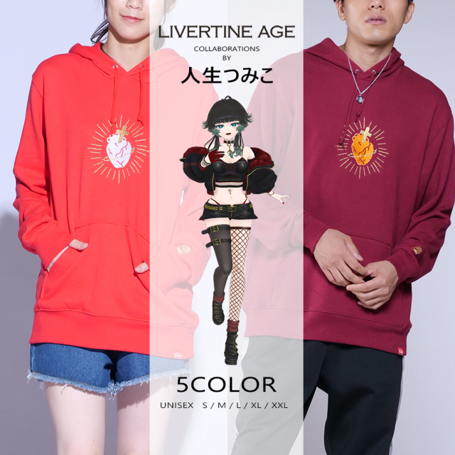 受注期間限定！人生つみこコラボ企画！コラボプルオーバー