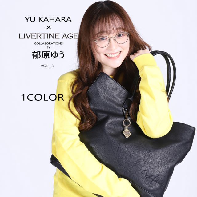 受注期間限定！郁原ゆうコラボ企画第3弾！コラボトートバッグ◆郁原ゆう