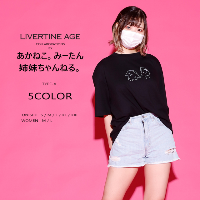 かみゆ　愛嬌Tシャツ SHEENA tシャツ I love meロゴプリントコンパクトTシャツ
