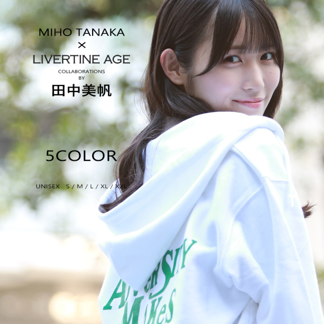 受注期間限定！田中美帆コラボ企画！コラボZIPパーカー◇田中美帆